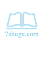 网游之深暗游戏